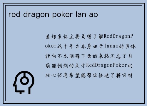 red dragon poker lan ao